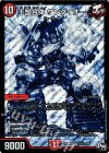 S7(秘)/S10 SE 王盟合体 サンダイオー