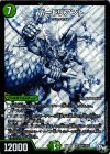  S9(秘)/S10 SE バードリアント 