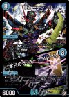  3/93 VR 機術士ディール｜「本日のラッキーナンバー!」 
