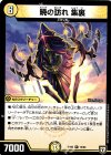  12/93 R 暁の訪れ 集裏 