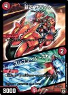 14/93 R 暴走 ザバイク｜ブンブン・バースト