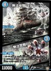 15/93 R 無法地帯 マクラーゲン｜無法警報PSY