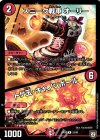 23/93 R スニーク戦車 オーリー｜トゲ玉・キャノンボール