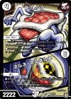 29/93 U フットンダ｜ネルネ・ネルネルネ