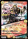 59/93 C 青守銀 ニプローハ｜ニプローハ・アロー