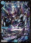  G1/G5 SR 龍素記号Sr スペルサイクリカ(ウルトラゴールデンカード仕様) 