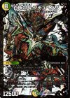  G4/G5 LEG 百族の長 プチョヘンザ(ウルトラゴールデンカード仕様) 