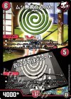  22/93 R ムシ無視のんのん｜灰になるほどヒート 