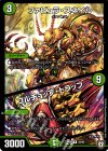  28/93 R ファビュラ・スネイル｜ゴルチョップ・トラップ 