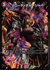  G5/G5 U-foil リロード・チャージャー(ウルトラゴールデンカード仕様) 