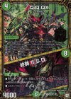  M1/M1 MAS Q.Q.QX.｜終葬 5.S.D. 