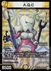  2/94 VR A.Q.C 
