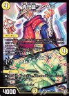 11/94 R 青守銀 スクザミ｜ナムアミ・ルーン