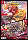 21/94 R 龍装者 トラック・ナック｜「お前もやったれや!」