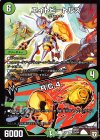  25/94 R エイトビートルズ｜R.C.4. 