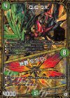  M1(秘)2/M1 SE Q.Q.QX.｜終葬 5.S.D. 