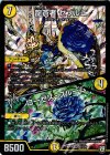 S1/S10 SR 龍蒼者 ゼブルエ｜ローゼス・ブルーム