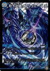 S4/S10 SR 月下卍壊 ガ・リュミーズ 卍