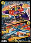 3/95 VR 奇石 ベイブレンラ｜スーパー・エターナル・スパーク