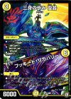 13/95 R 三身の歩み 復器｜フーキッド・リカバリー