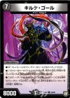 20/95 R キルケ・ゴール