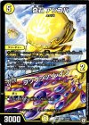 30/95 U 奇石 アンコバ｜ブルブッツ・レイン