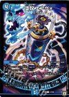 37/95 U 堕呪 エアヴォ