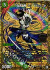  M2(秘)2/M2 SE 始虹帝 ミノガミ 