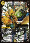  G1/G5 LEG ミラクル・ミラダンテ(ウルトラゴールデンカード仕様) 
