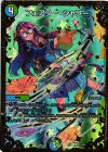 G3/G5 R-foil フェアリー・シャワー(ウルトラゴールデンカード仕様)