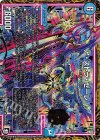  M3/M3 MAS ア・ストラ・ゼーレ 