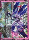  S7/S12 SR 卍魔刃 キ・ルジャック 
