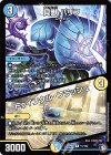  15/102 R 貝獣 パリフ｜トゥインクル・フラッシュ 