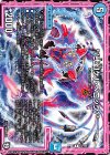  18/102 R */弐幻ケルベロック/* 