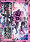  22/102 R 幽具ランジャ 