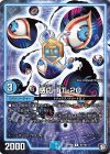  38/102 U 感応 TT-20 