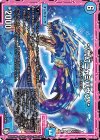  40/102 U */弐幻ニャミバウン/* 