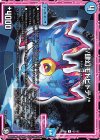  42/102 U */肆幻モドピトテ/* 