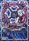  43/102 U バクシュ 丙-二式 