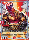  48/102 U スパイキースパイク 