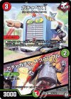  50/102 U ガチャベス1｜ガチャガチャ・スクランブル 