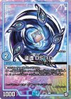  72/102 C 浸透 DS-10 
