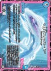 75/102 C */肆幻フィッパード/*