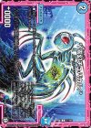  77/102 C */零幻チュパカル/* 