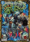  M2/M3 MAS Wave All ウェイボール 