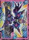 S4/S12 SR 極幻星 ジュデ・ルーカ 