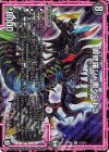  S7/S12 SR 罪修羅ジャ悪ペンドラ 