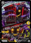  7/103 VR スキマ・デ・ミール｜こちらにイラシャーイ…!! 