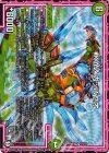  12/103 VR ΚΔΖ ガッパゼオ 
