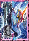  20/103 R */肆幻ウナバレズ/* 